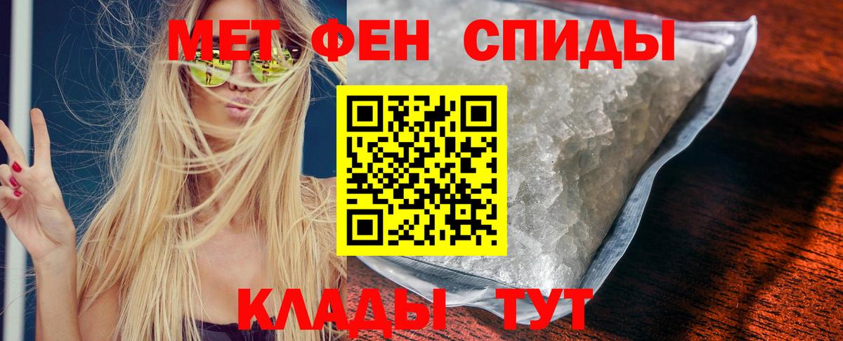 АМФ 97% Балашиха