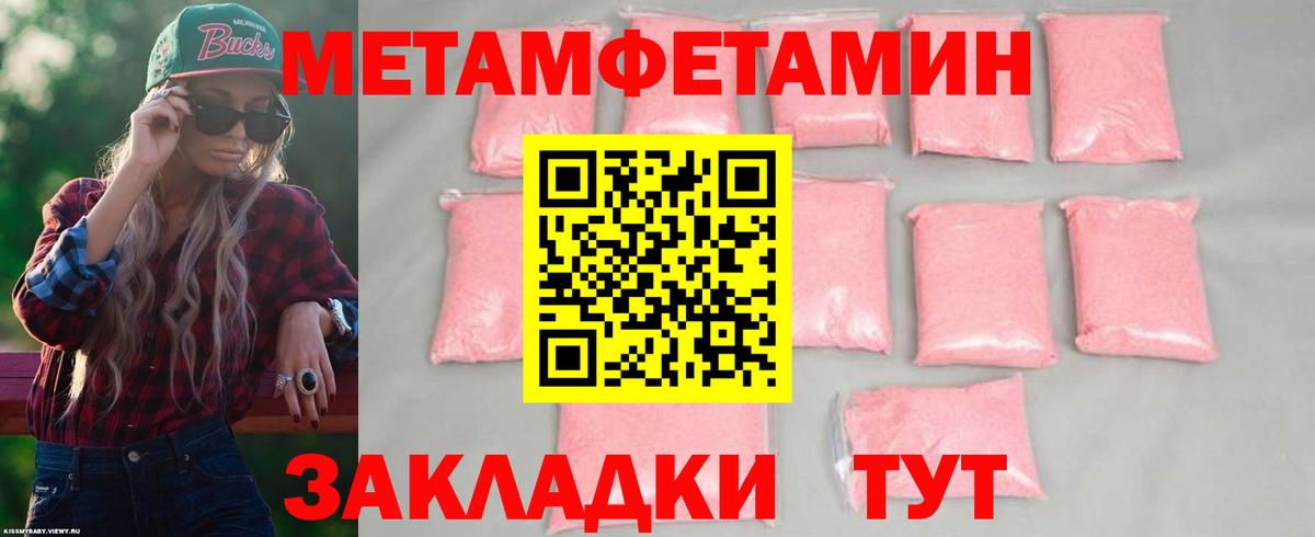 Балашиха  Амфетамин  Вход с VPN  АМФ 97% 