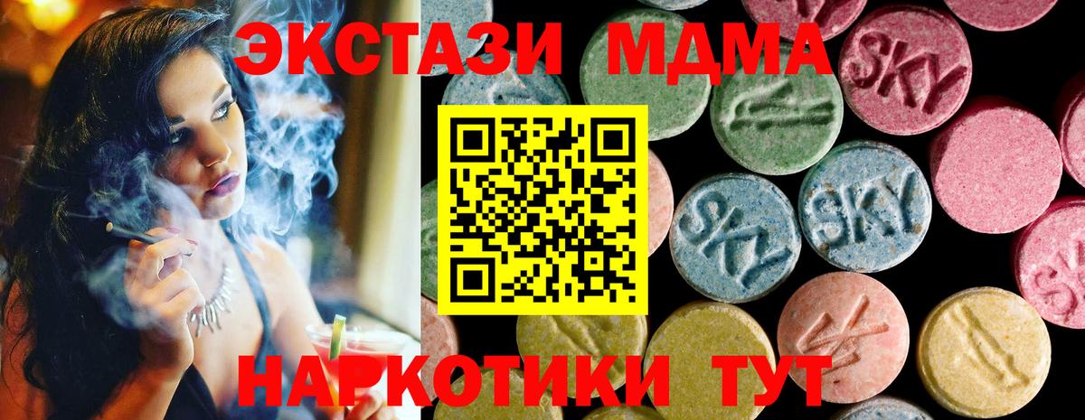 даркнет сайт  Ecstasy Punisher  Вход с VPN  ЭКСТАЗИ  Ecstasy Cube  Балашиха 