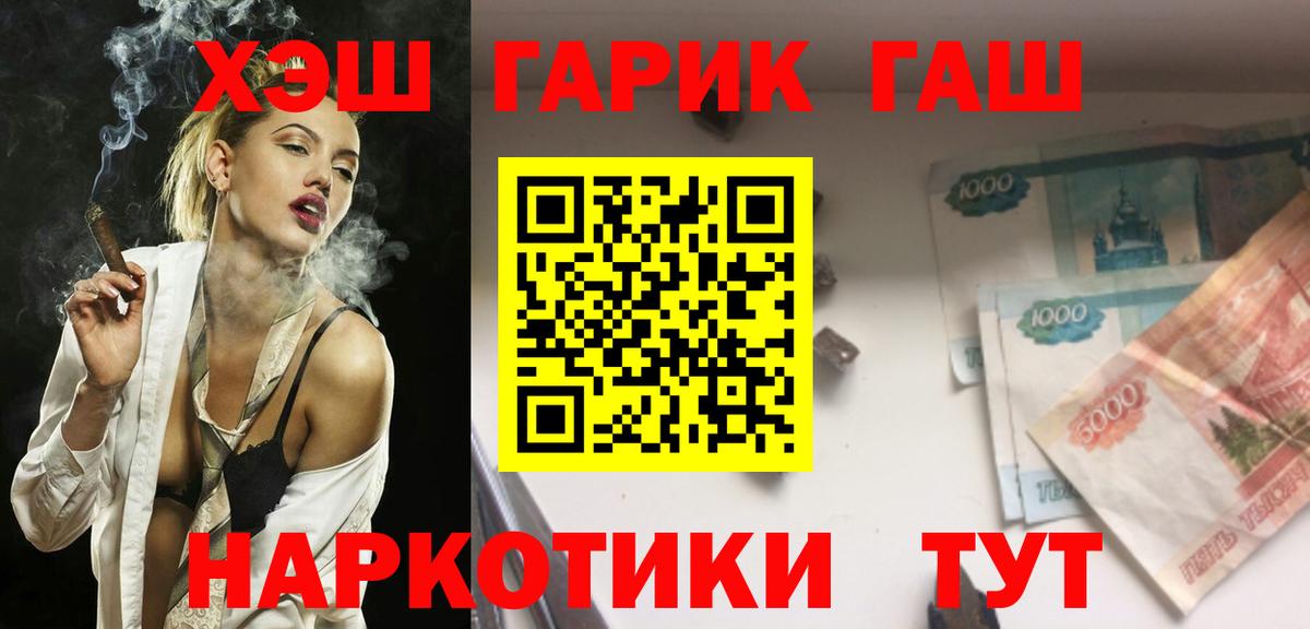 Гашиш индика сатива  Гашиш Изолятор  Балашиха  Вход с VPN 