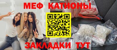 кристаллы Туймазы