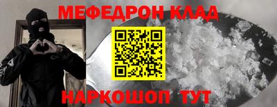 кристаллы Туймазы
