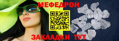 кристаллы Туймазы