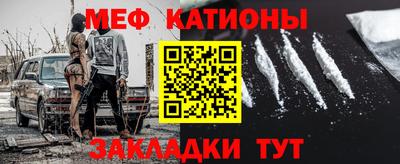 кристаллы Усть-Джегута