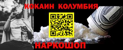 кристаллы Усть-Джегута