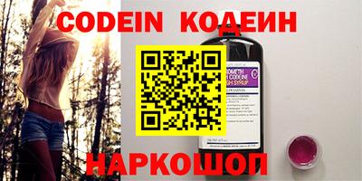 PSILOCYBIN Уссурийск