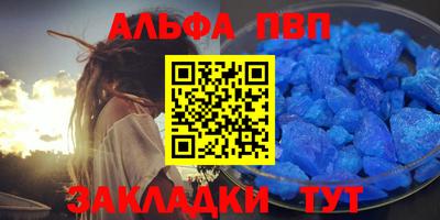 кристаллы Усть-Джегута
