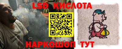 PSILOCYBIN Уссурийск