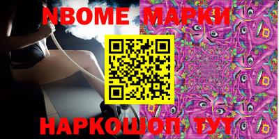 PSILOCYBIN Уссурийск