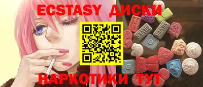 не бодяженный Усть-Илимск
