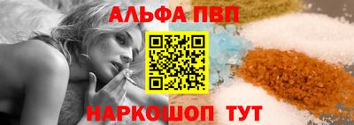 Альфа ПВП Тула