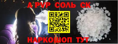 кристаллы Туймазы