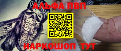 PSILOCYBIN Уссурийск