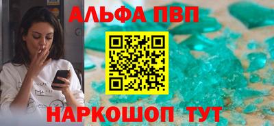 кристаллы Усть-Джегута