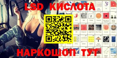 кристаллы Усть-Джегута