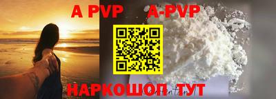 Альфа ПВП Тула