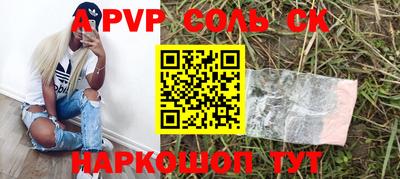 кристаллы Усть-Джегута