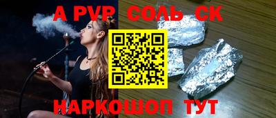 кристаллы Усть-Джегута