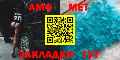 кристаллы Усть-Джегута