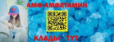 кристаллы Туймазы