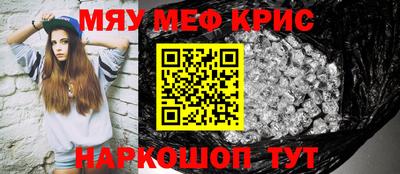 кристаллы Усть-Джегута