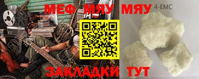mix Тулун