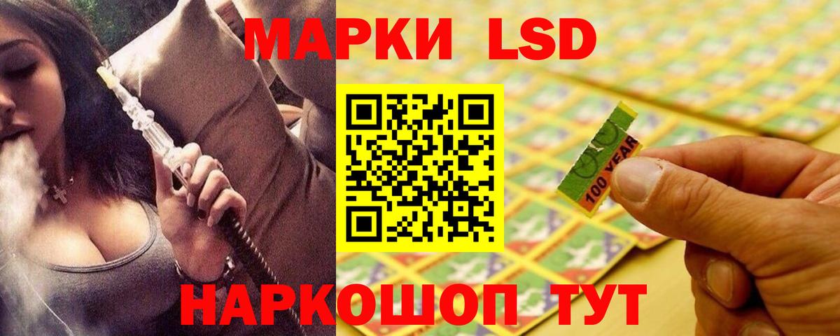 ЛСД экстази  Вход с VPN  Лсд 25 экстази ecstasy  Балашиха  Лсд 25 экстази кислота 