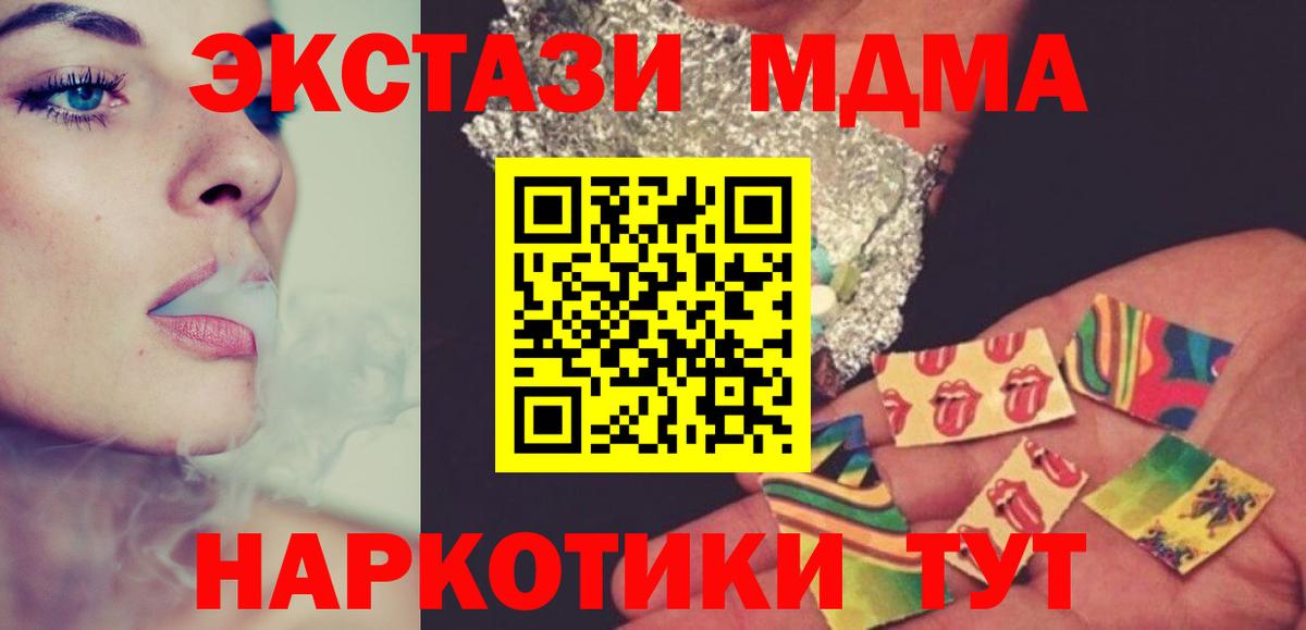 Псилоцибиновые грибы Балашиха