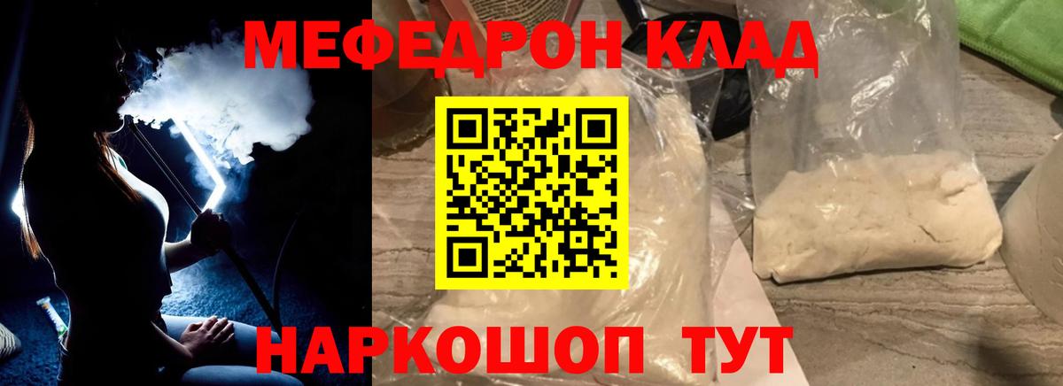 Мефедрон   Гашиш  Конопля  Балашиха  Амфетамин кристаллы  Вход с VPN  ГАШ  Cocaine 
