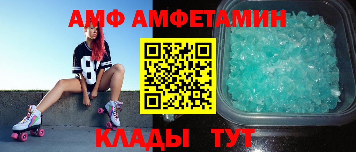 Балашиха  Метамфетамин витя  Вход с VPN 