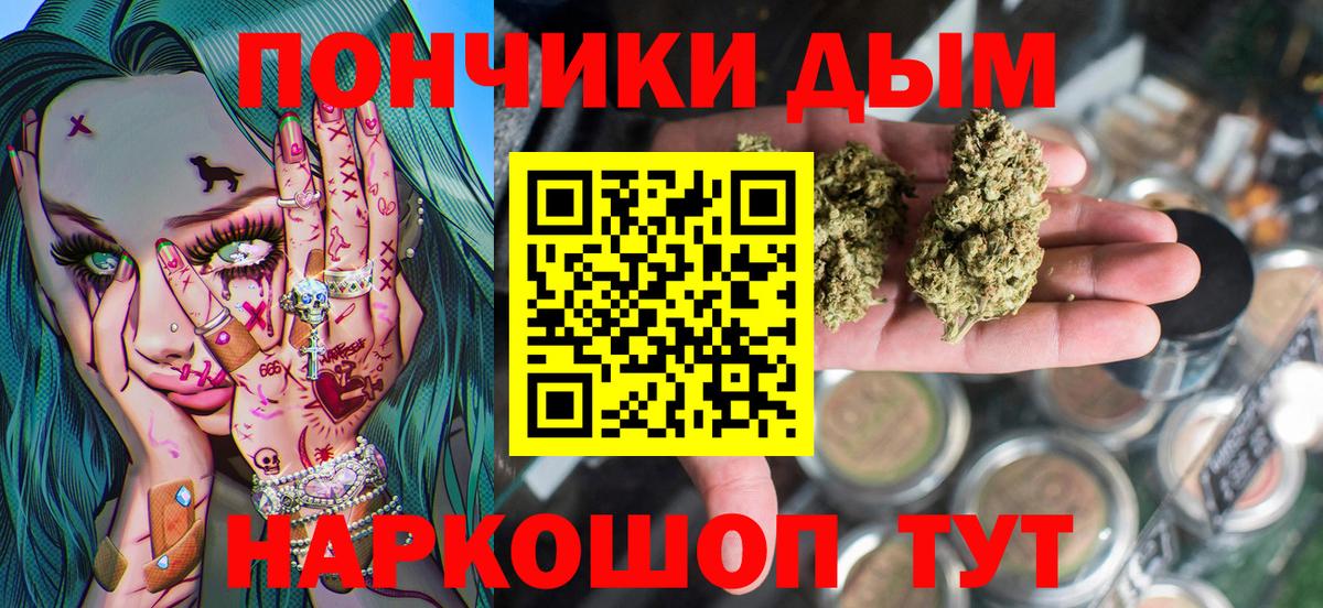 Балашиха  Бошки Шишки Amnesia  Вход с VPN  Канабис SATIVA & INDICA  Марихуана конопля  Конопля марихуана 